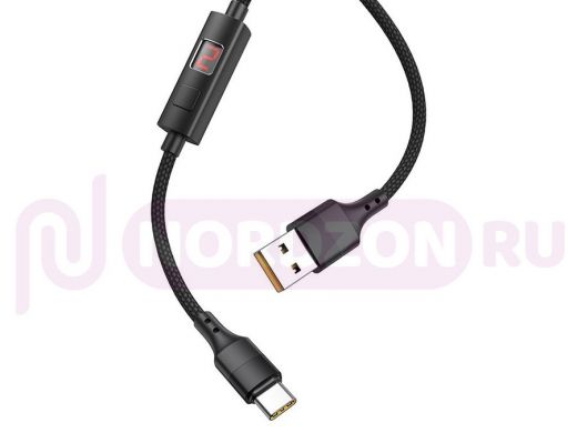 Шнур USB / Type-C HOCO S13 2.4A  Черный (TYPE C) 1.2м