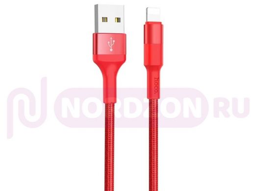 Шнур USB / Lightning (iPhone) Hoco X26 (100см), красный, USB 2A