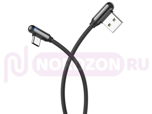 Шнур USB / Type-C HOCO U77 3A  Черный (TYPE C) 1.2м