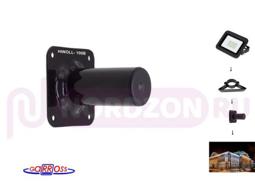 Кронштейн "HIWOLL- 100B" настенный (потолочный), для видеокамер и прожекторов, диаметр 51мм, чёрный