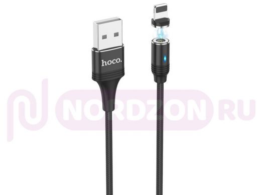 Шнур USB / Lightning (iPhone) Hoco U76 (120см), черный, USB магнитный 2A