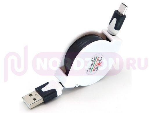 Кабель микро USB (AM/microBM)  1.0 м Орбита OT-SMM42 (96) 1A,на катушке,(УПАКОВКА 20шт)(цена за 1шт)
