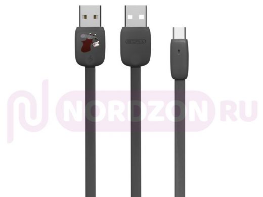 Шнур USB / Type-C EZRA DC02 (TYPE-C)  1.2м, 2,1А