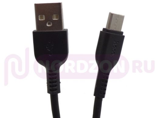 Шнур USB / Type-C HOCO X20, (100см), черный Premium