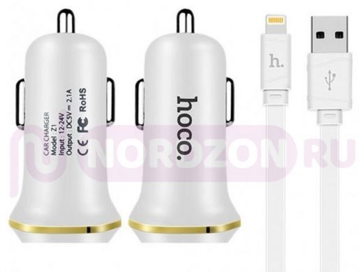 Зарядное устройство с USB  Hoco  Z1, iOS,  Lightning . белый (2100mA,5V)
