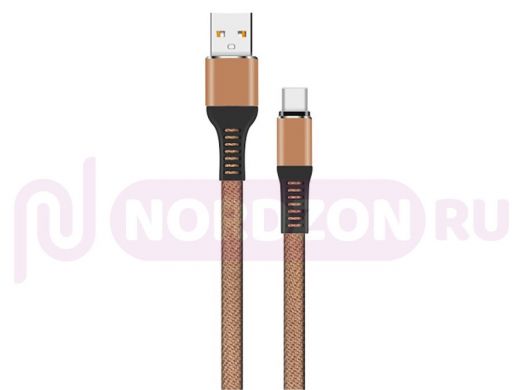 Шнур USB / Lightning (iPhone) Walker С750, текстиль, металл, золотой