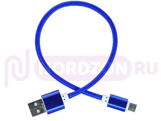 Кабель микро USB (AM/microBM)  0.3 м Орбита OT-SMM32(KM-32) USB 2A,(УПАКОВКА 20шт) цена за 1шт