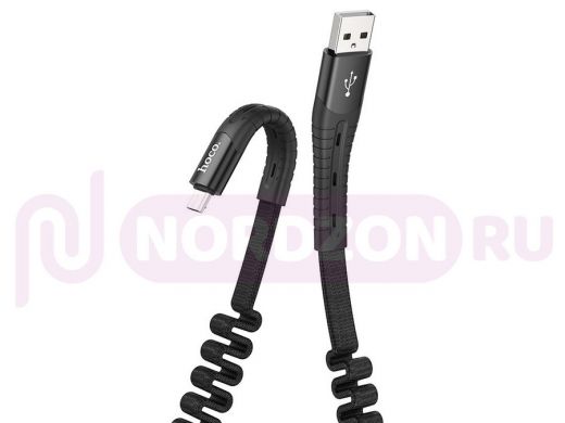 Кабель микро USB (AM/microBM)  HOCO U78 USB 2.4A  Черный (microUSB) 1.2м