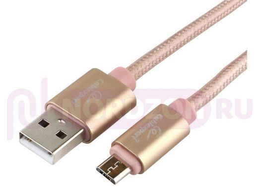 Кабель микро USB (AM/microBM)  3 м Cablexpert CC-U-mUSB02Gd-3M, USB 2.0, серия Ultra,золотой