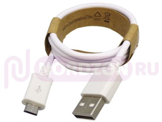 Кабель микро USB (AM/microBM)  1.0 м HQ белый с колпачком