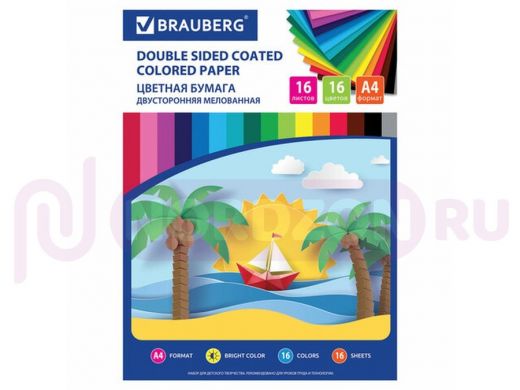 Цветная бумага А4 2-сторонняя мелованная, 16 листов 16 цветов, на скобе, BRAUBERG ЭКО, 200х280 мм, "