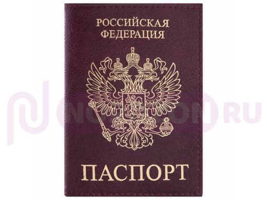 Обложка для паспорта STAFF, экокожа, "ПАСПОРТ", бордовая