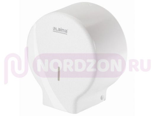 Диспенсер для туалетной бумаги LAIMA PROFESSIONAL ORIGINAL (Система T2), малый, белый, ABS-пластик,