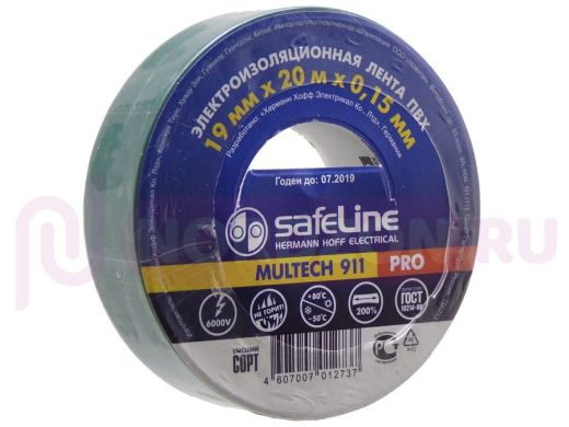 Изолента 19мм х 20метров зеленая  SafeLine MULTECH 900 0,15мм