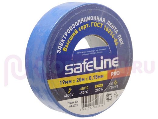 Изолента 19мм х 20метров синяя  SafeLine MULTECH 900 0,15мм