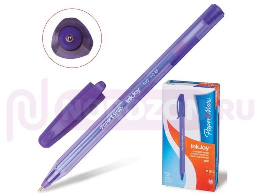 Ручка шариковая  "Inkjoy 100", ФИОЛЕТОВАЯ "BR-94144", корпус тонированный фиолетовый, узел 1,2 мм