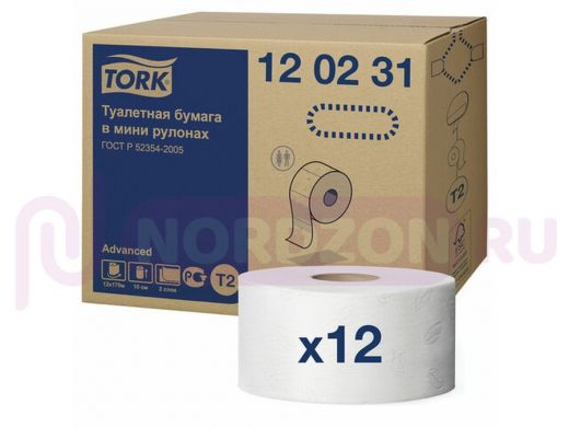 Бумага туалетная 170 м, TORK (Система Т2), комплект 12 шт., Advanced, 2-слойная, белая