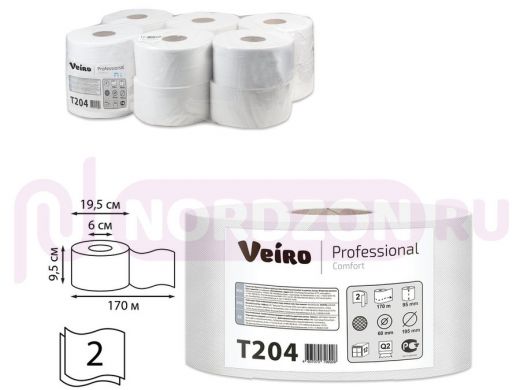 Бумага туалетная 170 м, VEIRO Professional (Система T2), КОМПЛЕКТ 12 шт., Comfort, 2-слойная, T204