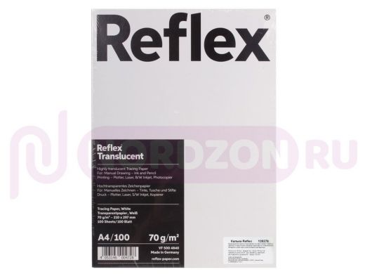 Калька REFLEX А4, 70 г/м, 100 листов, Германия, белая, R17118