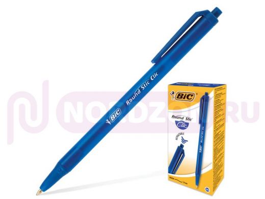 Ручка шариковая автомат. BIC "Round Stic Clic", СИНЯЯ, корпус тонированный синий, узел 1 мм, л