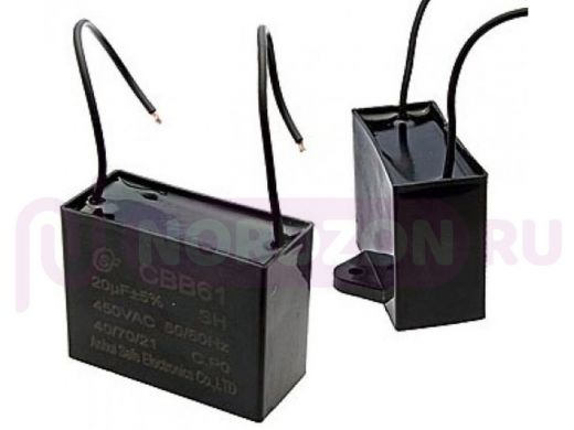 Конденсаторы пусковые   CBB61  20uF  450V  (SAIFU)