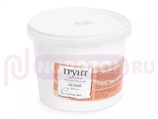 Грунт акриловый "Сонет", белый, баночка 500 мл, 2124915
