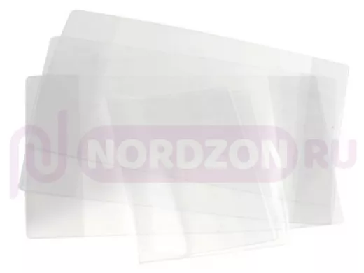 Обложка ПВХ для тетради и дневника 