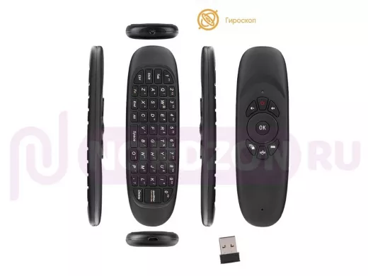 Пульт ДУ универс.   EZRA AM01 пульт универсальный