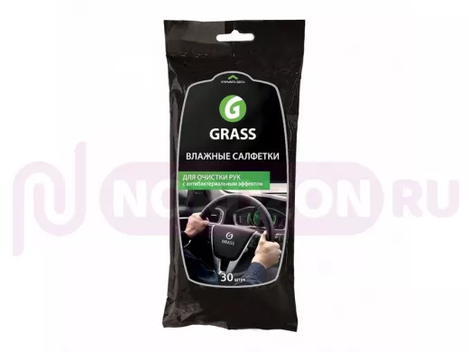 Салфетка влажная для рук, антибактериальная  GRASS