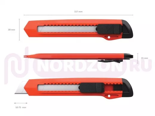 Нож канцелярский 18 мм 