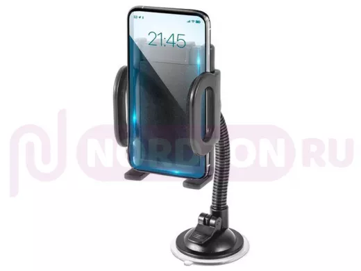 Автодержатель 