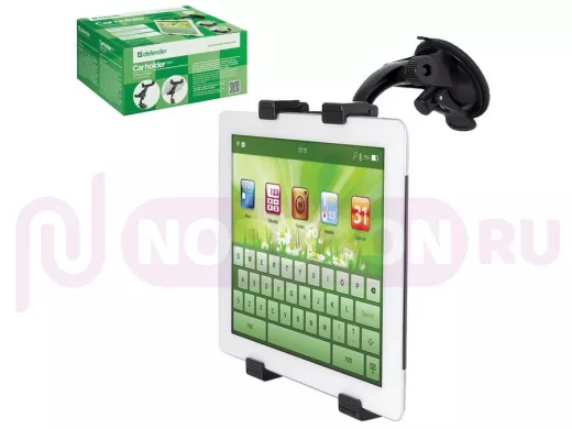 Автодержатель 