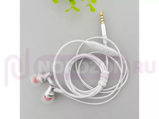 Гарнитура  EZRA EP21 Белые