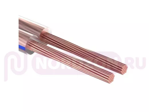 Кабель акустический прозрачный 2х2,0 мм.кв. Blue Line  100m  PROconnect