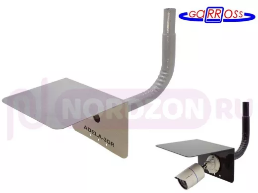 Кронштейн с козырьком для камеры наблюдения "ADELA-SPIN-112067" серый, вылет 25см, обжатая труба