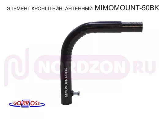 Насадка на кронштейн 