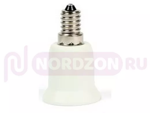 Переходник E14-E27, белый (SBE-A-E14-27)