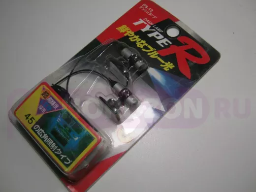 Подсветка PS-12 синяя