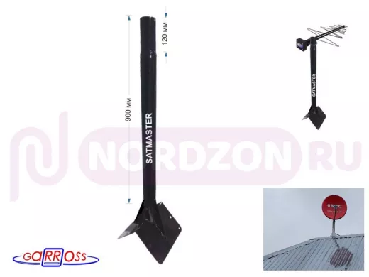 Кронштейн антенный усиленный на конёк крыши 