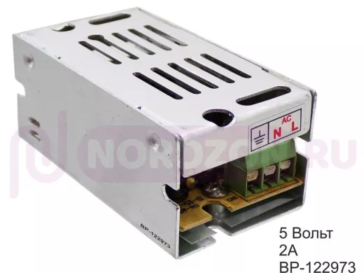 Блок питания  5 Вольт 2А  
