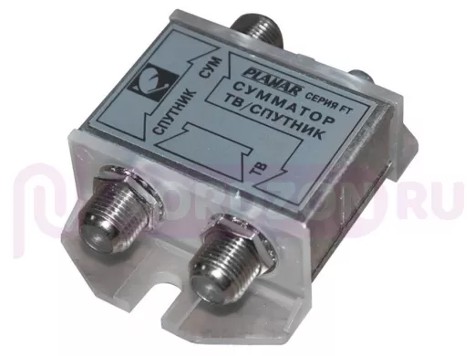 Сумматор ТВ/спутник Planar FT фильтр (вх 48-862/950-2050 МГц, вых 48-2050МГц)