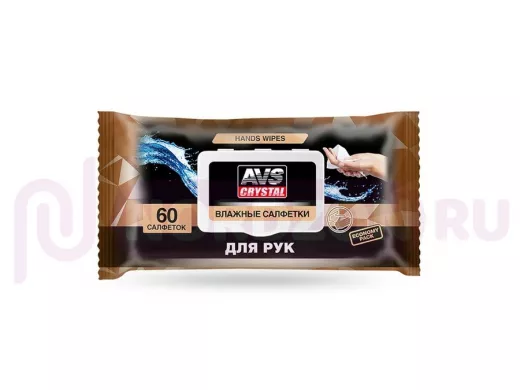 Влажные салфетки 