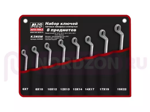 Набор ключей гаечных накидных изогнутых в сумке (6-22 мм) (8 предметов)