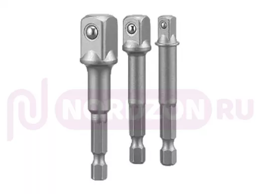 Набор адаптеров (3 шт)