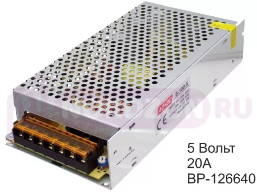 Блок питания  5 Вольт 20А  "BP-126640"  импульсный модульный 5V 20A