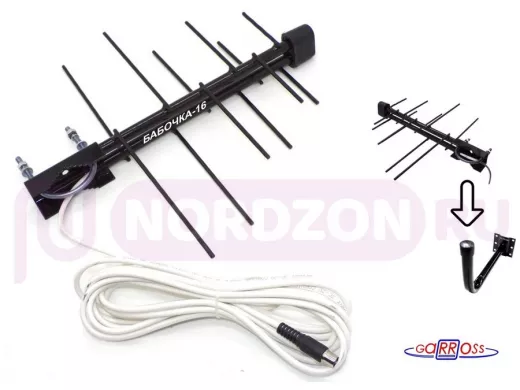 "БАБОЧКА-16" ЧЁРНАЯ антенна уличная телевизионная цифровая DVB-T2, С ХОМУТОМ, кабель 5 метров