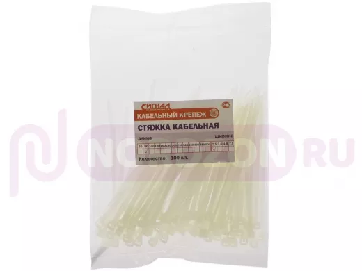 80х2,5мм кабельный хомут (стяжка) белая (100 шт)