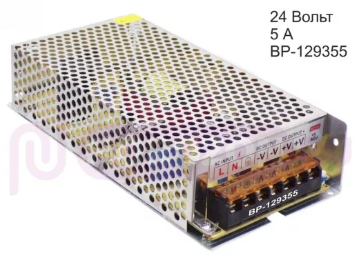 Блок питания  24 Вольта  5000mA  