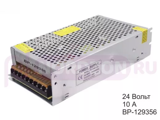 Блок питания  24 Вольта 10000mA  