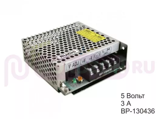 Блок питания  5 Вольт 3А  
